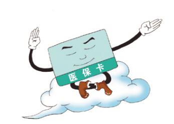 企業(yè)員工如何辦理社保卡? 第1張 企業(yè)員工如何辦理社保卡? 第1張