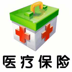 快來看！61種藥品平均降價(jià)56% 第1張