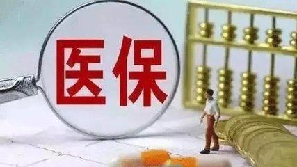 住院津貼保險是什么意思? 第1張 住院津貼保險是什么意思? 第1張