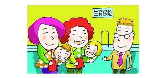 成都失業(yè)期間可以申請生育津貼嗎？ 第1張