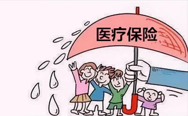 成都城鄉居民醫保如何報銷？ 第1張