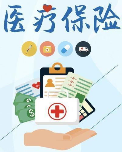 基本醫療保險關系轉入后,繳費年限怎么計算? 第1張 基本醫療保險關系轉入后,繳費年限怎么計算? 第1張