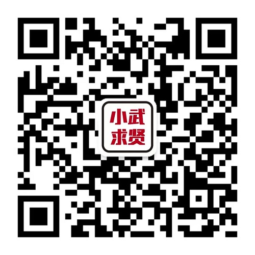 【活動預(yù)告】2月3日，武侯區(qū)2023年春風(fēng)行動暨就業(yè)援助月專場招聘活動，職等你來！ 第8張