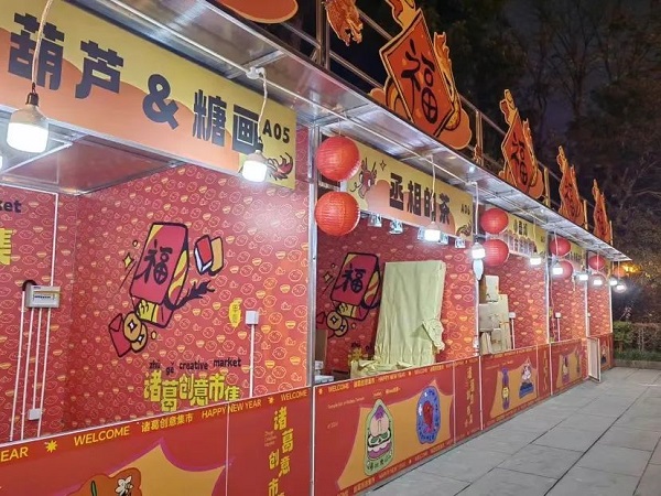 【活動預告】新春“開門紅”！2月23日，近50家企業現場攬才，5000余個崗位任你挑選~ 第7張