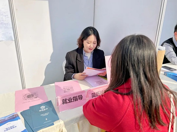 【活動預告】新春“開門紅”！2月23日，近50家企業現場攬才，5000余個崗位任你挑選~ 第13張