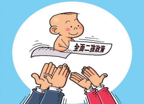 成都生育或終止妊娠的生育醫(yī)療費如何報銷? 第1張 成都生育或終止妊娠的生育醫(yī)療費如何報銷? 第1張