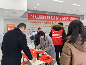 “百米小巷”人潮涌動！瑞方人力助力2025年武侯區春風行動專場招聘會“開門紅” 第10張