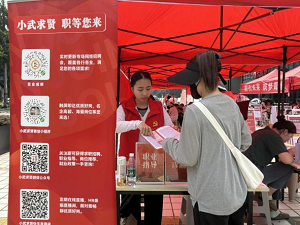 喜報(bào)！瑞方人力榮獲“2024年度武侯區(qū)促進(jìn)公共就業(yè)服務(wù)優(yōu)秀案例” 第3張