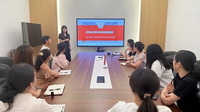 助力構建和諧勞動關系，瑞方人力受邀參加武侯區勞動關系大講堂培訓沙龍活動 第1張