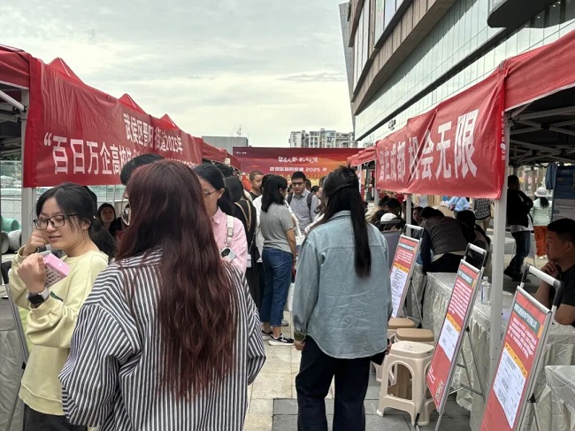 搭建家門(mén)口就業(yè)橋梁！瑞方人力助力高校畢業(yè)生人崗高效匹配 第2張