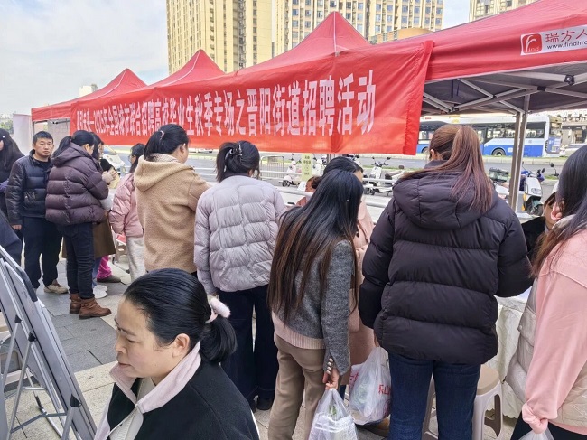 精準引才搭橋梁！瑞方人力助力高校畢業生實現“家門口”就業 第1張